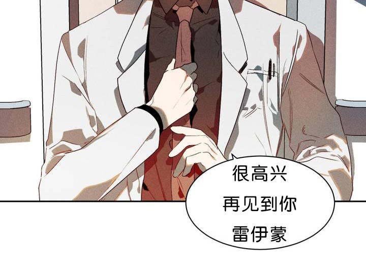 第1章：再见