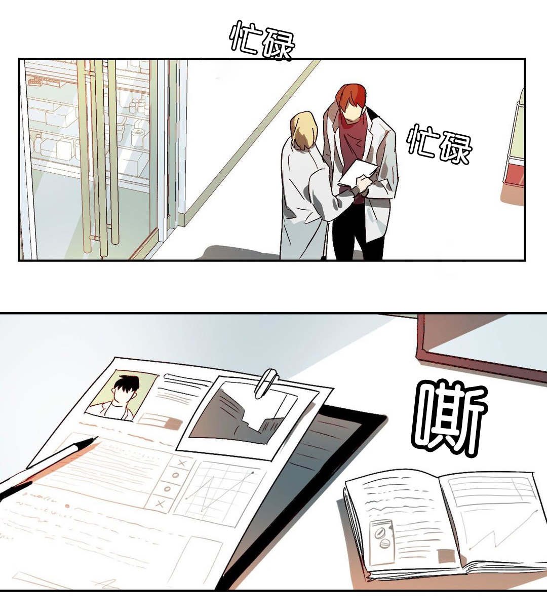 第10章：等结果