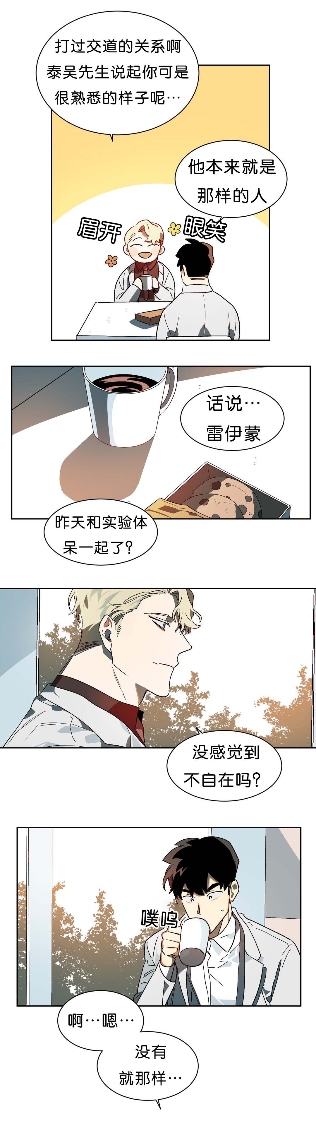 第10章：等结果