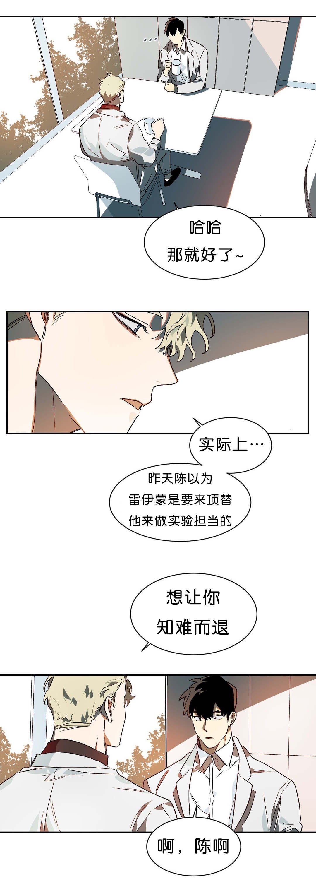 第10章：等结果