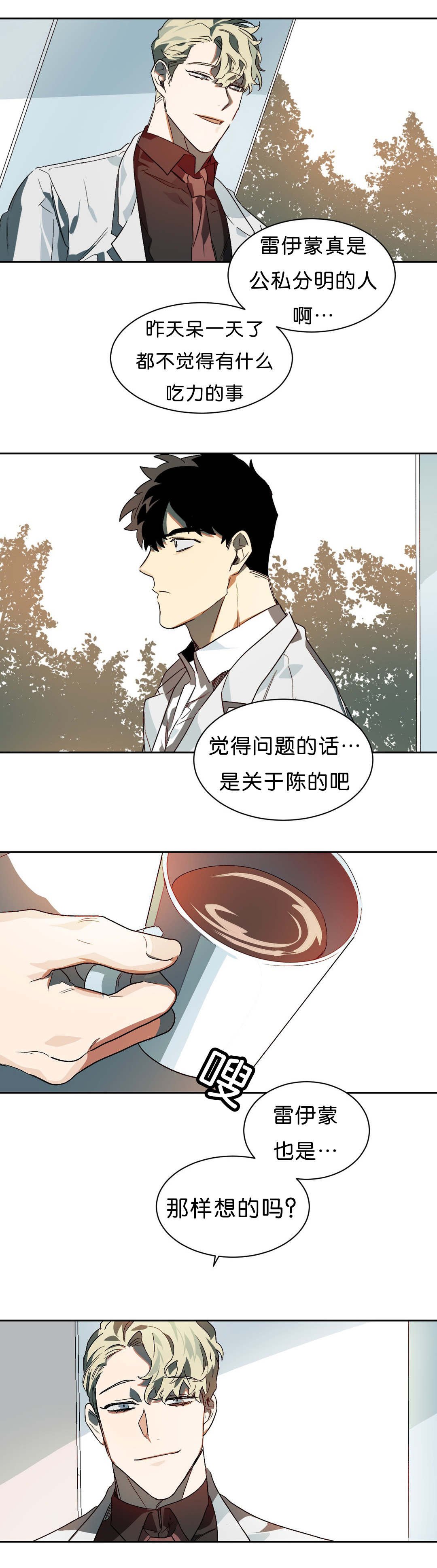 第10章：等结果