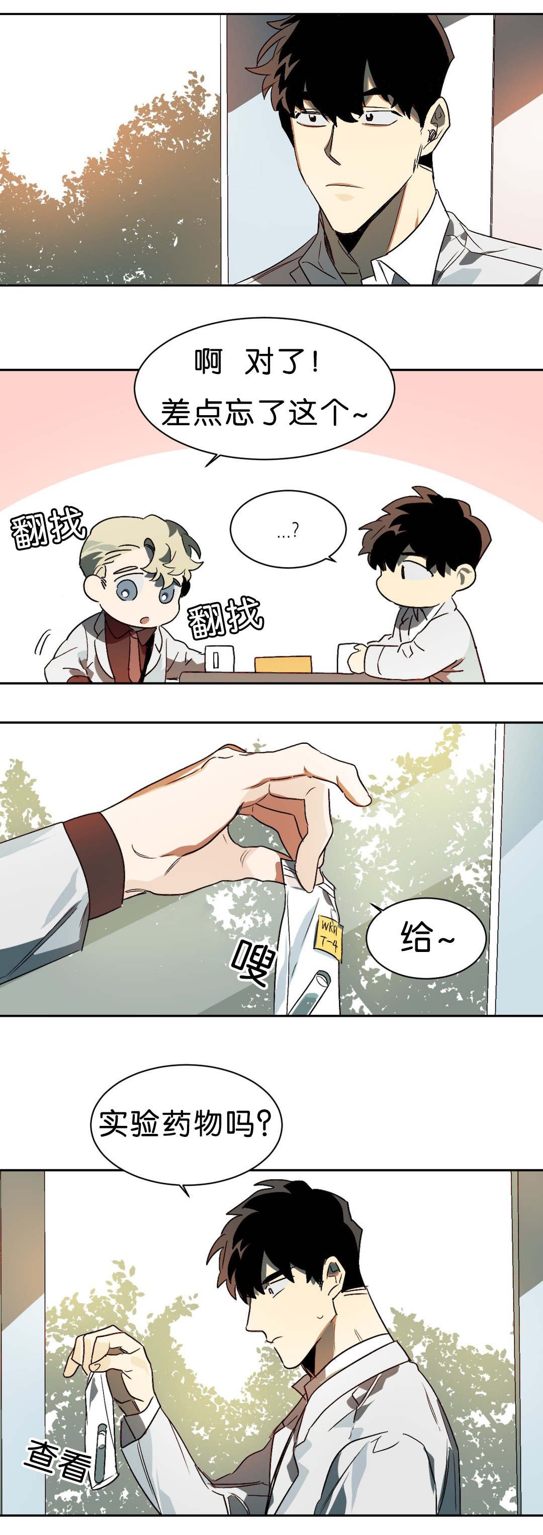 第10章：等结果