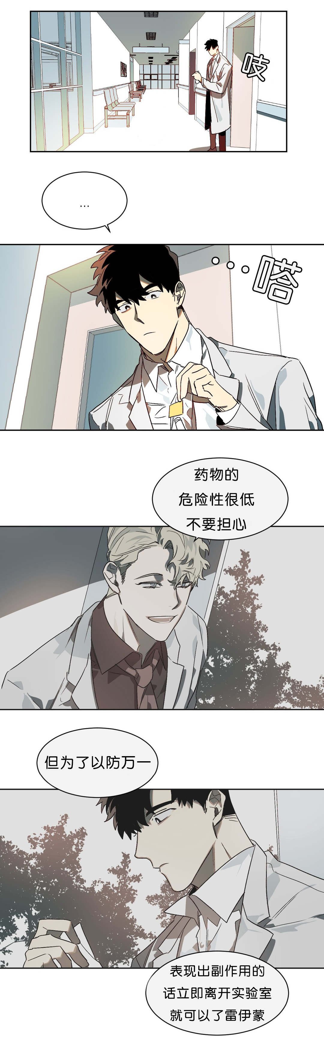 第11章：续杯概念