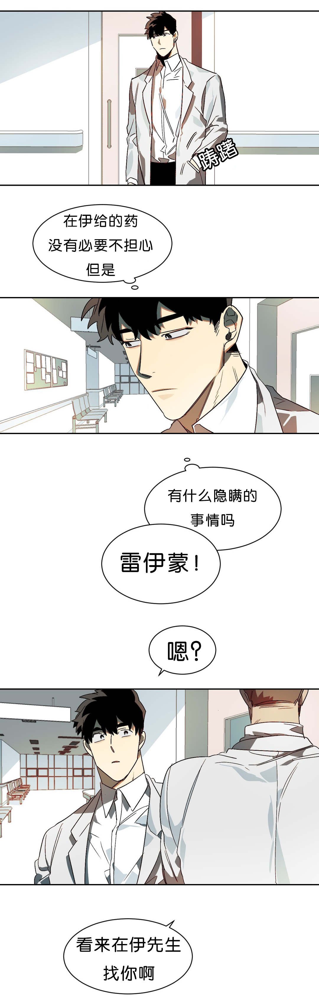 第11章：续杯概念