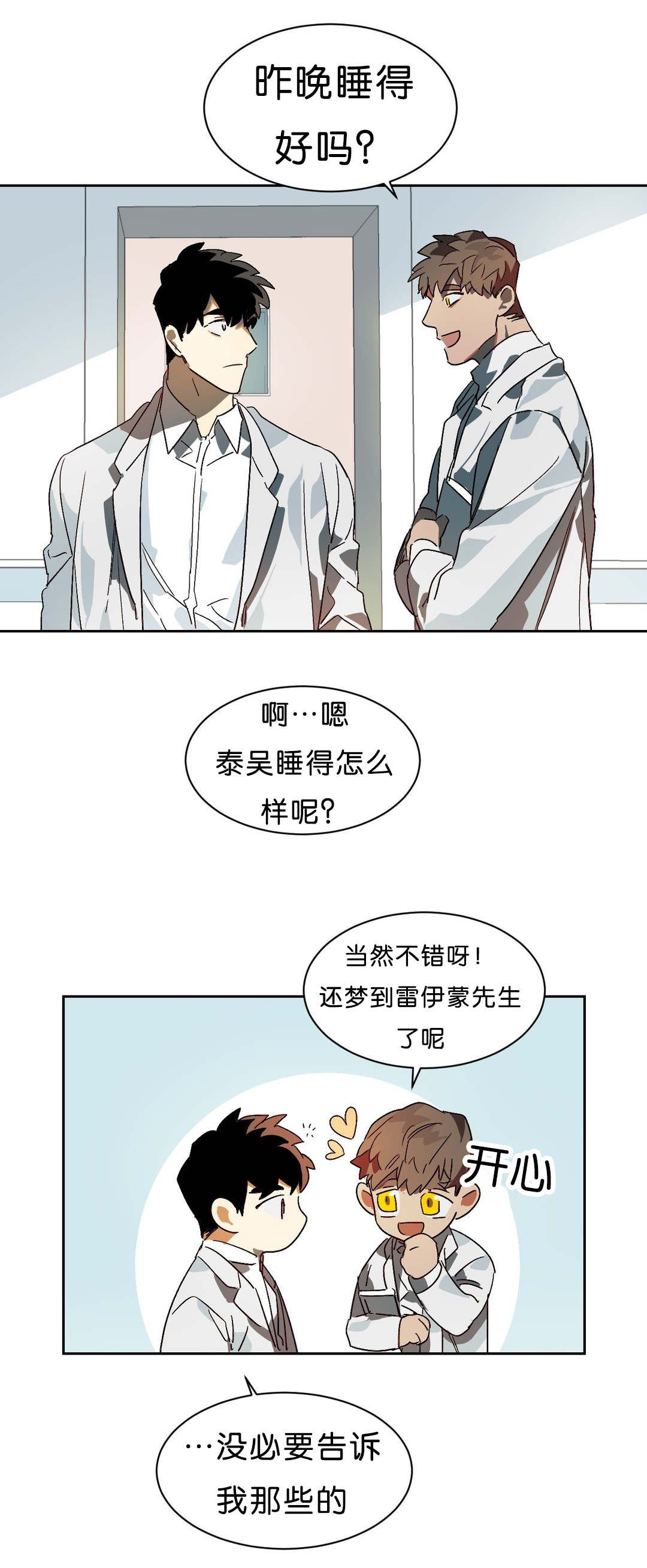 第11章：续杯概念