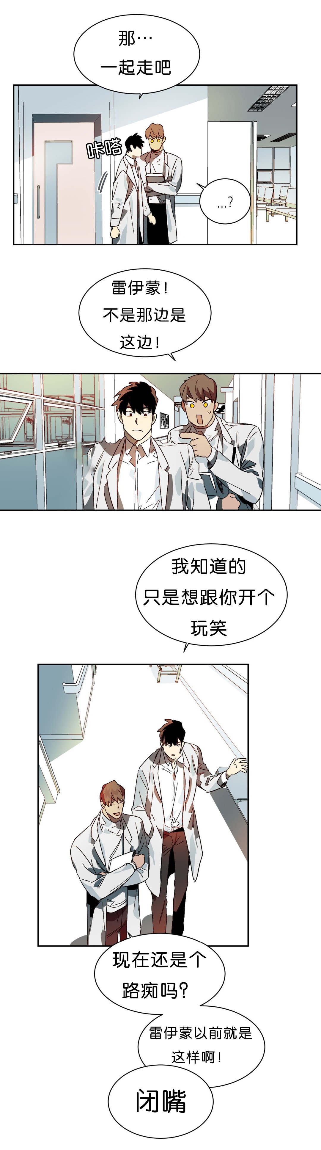 第11章：续杯概念