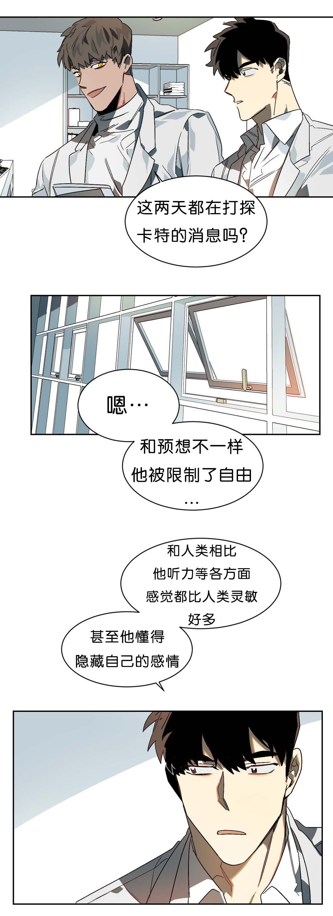 第11章：续杯概念