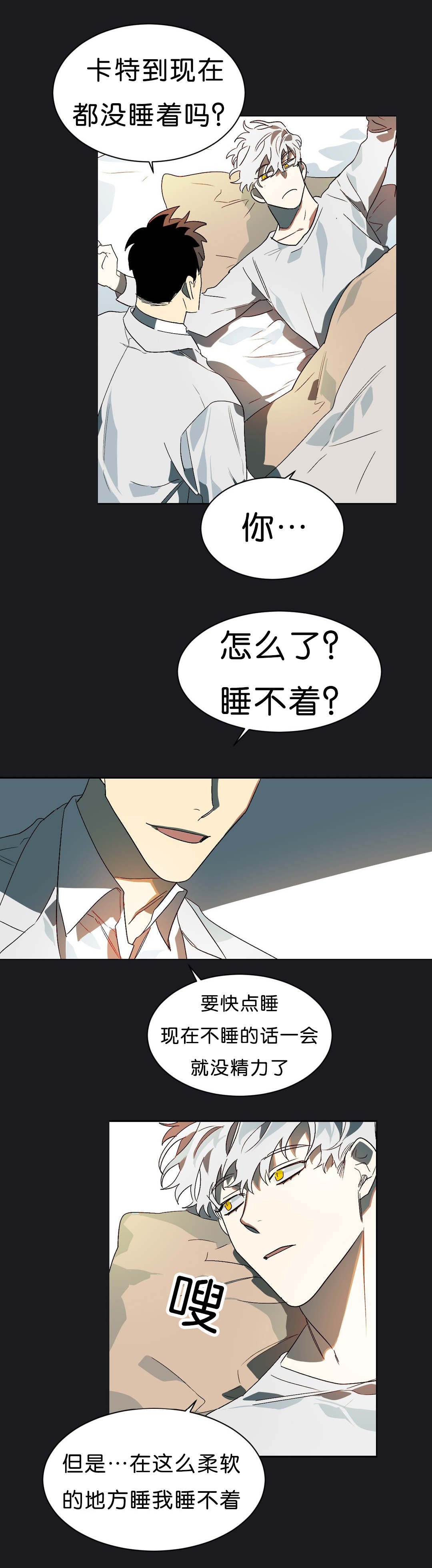 第12章：不好的预感