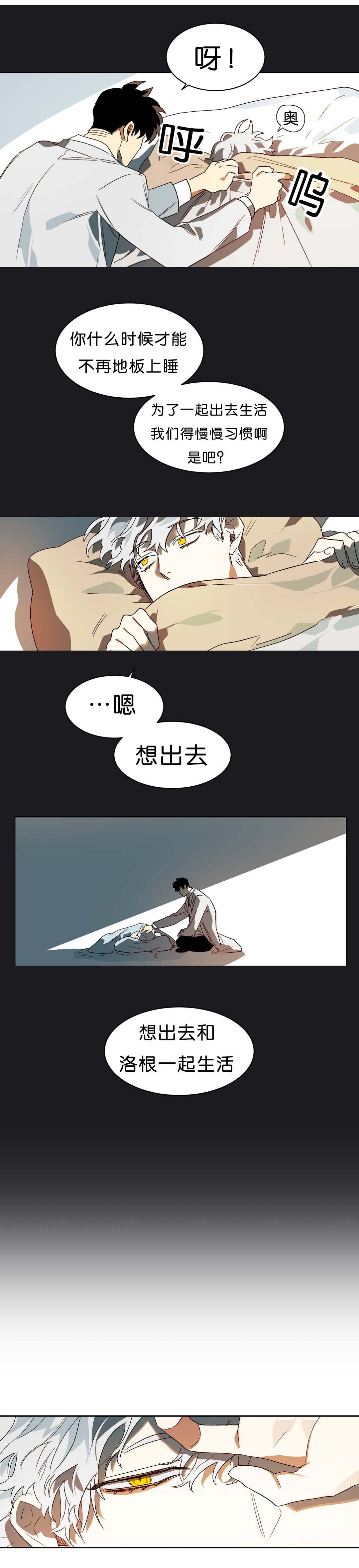 第12章：不好的预感