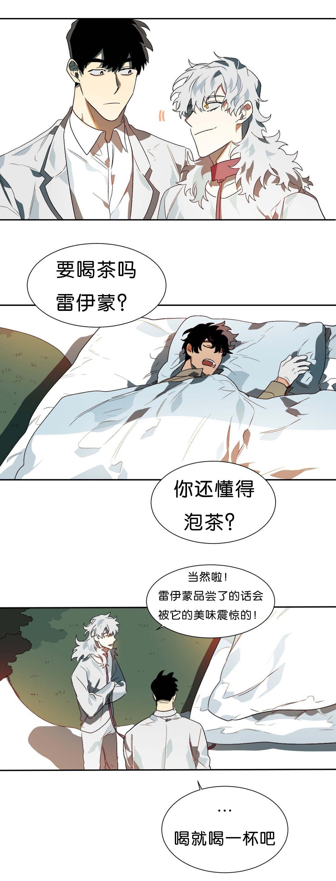 第13章：突然状况