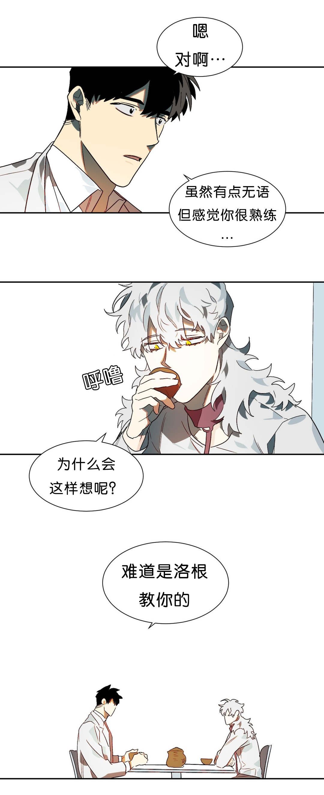 第13章：突然状况