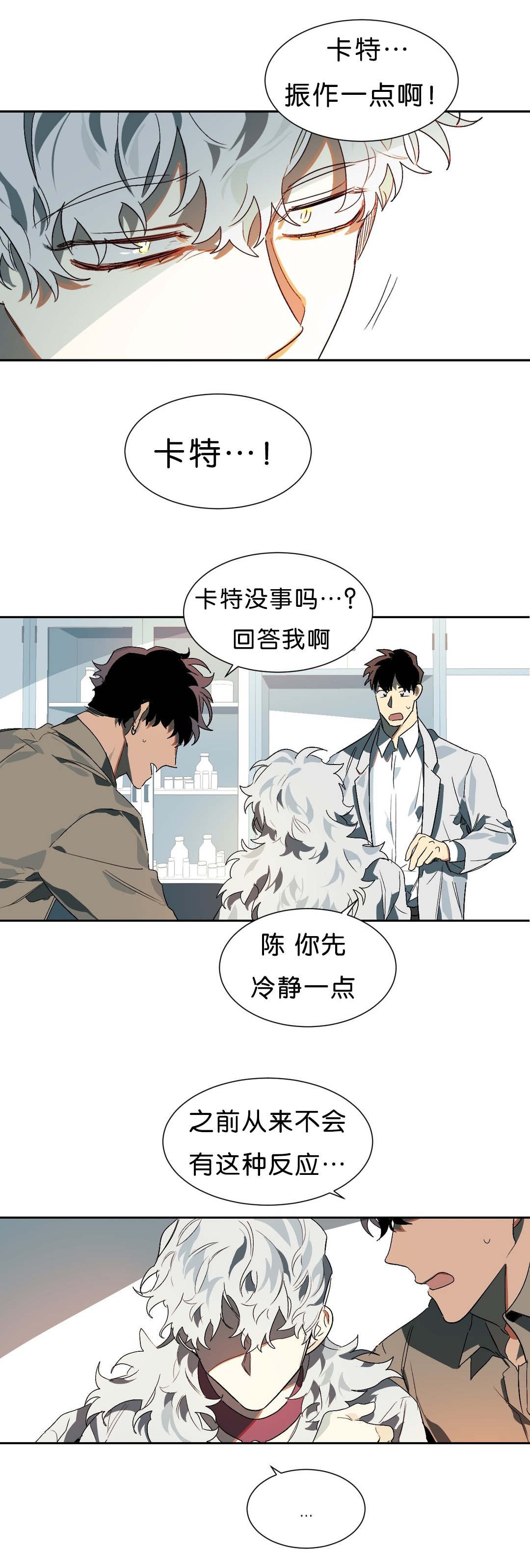 第14章：开心的事