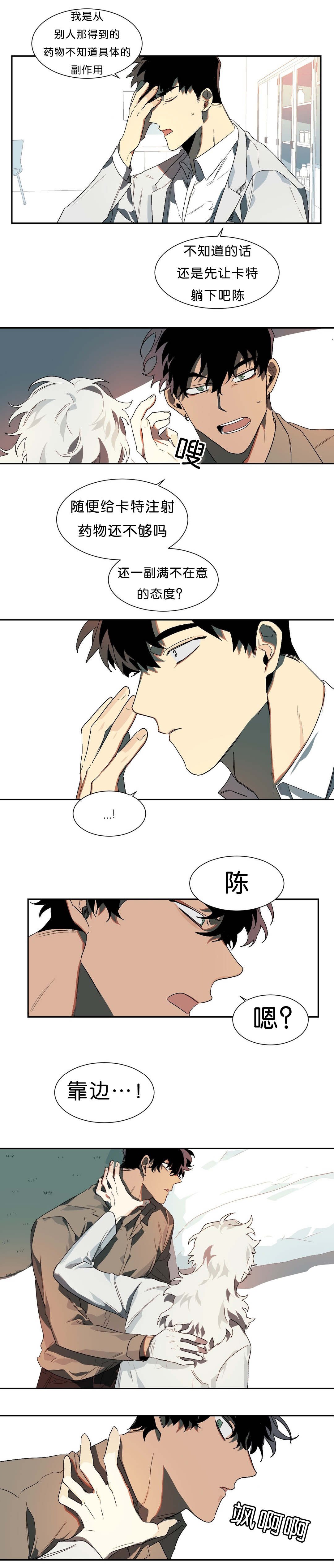 第14章：开心的事