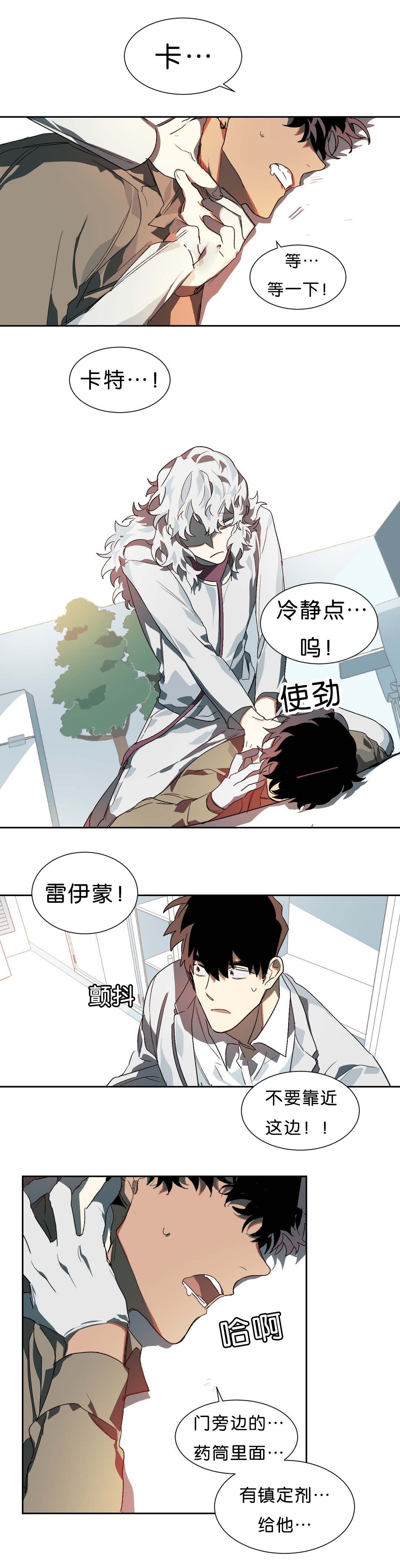 第14章：开心的事