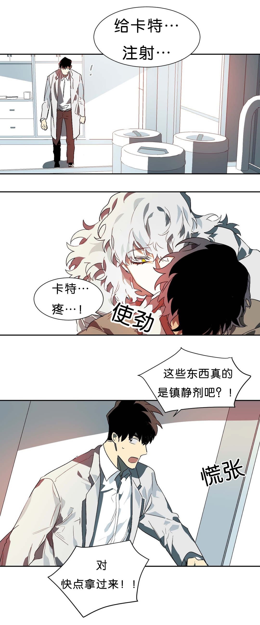 第14章：开心的事