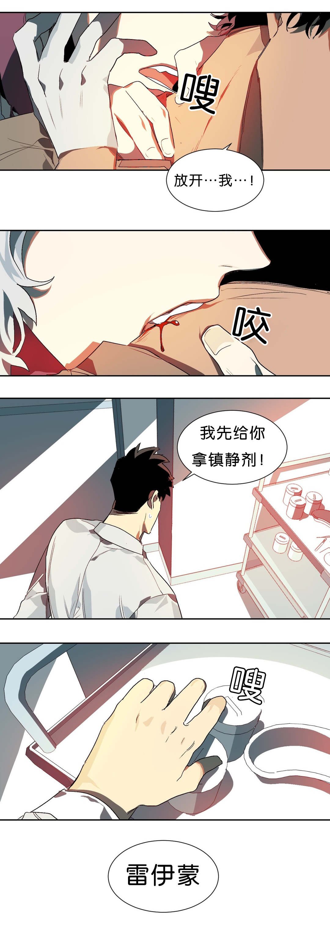 第14章：开心的事
