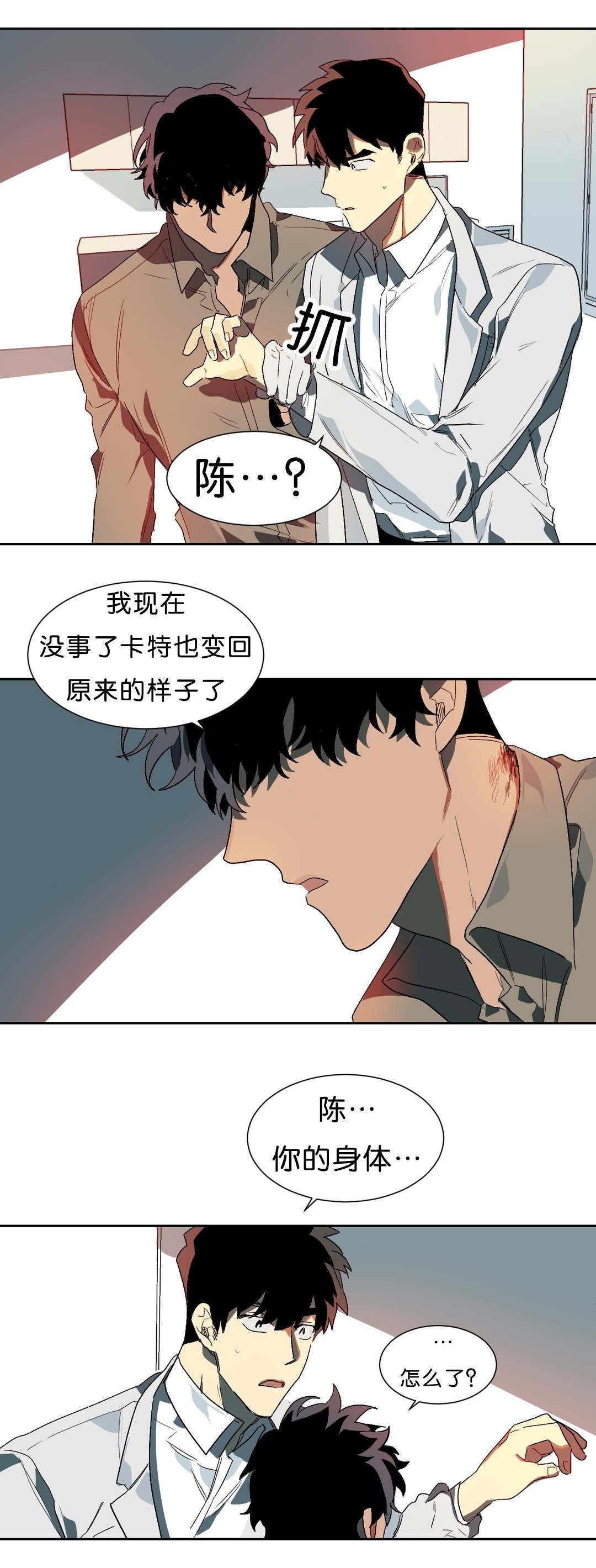 第14章：开心的事