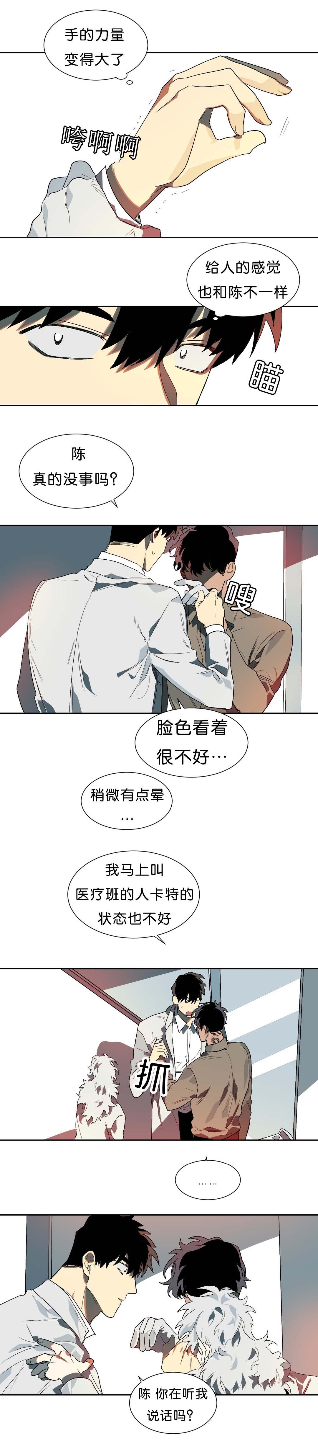 第14章：开心的事
