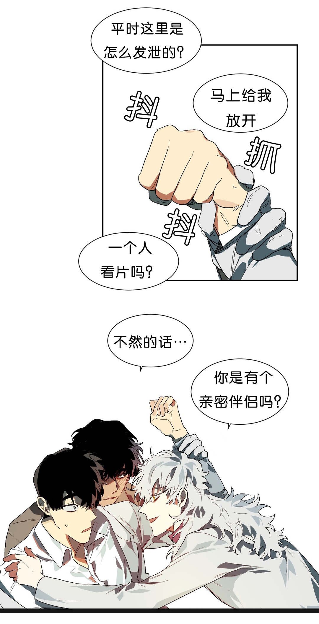 第15章：回忆