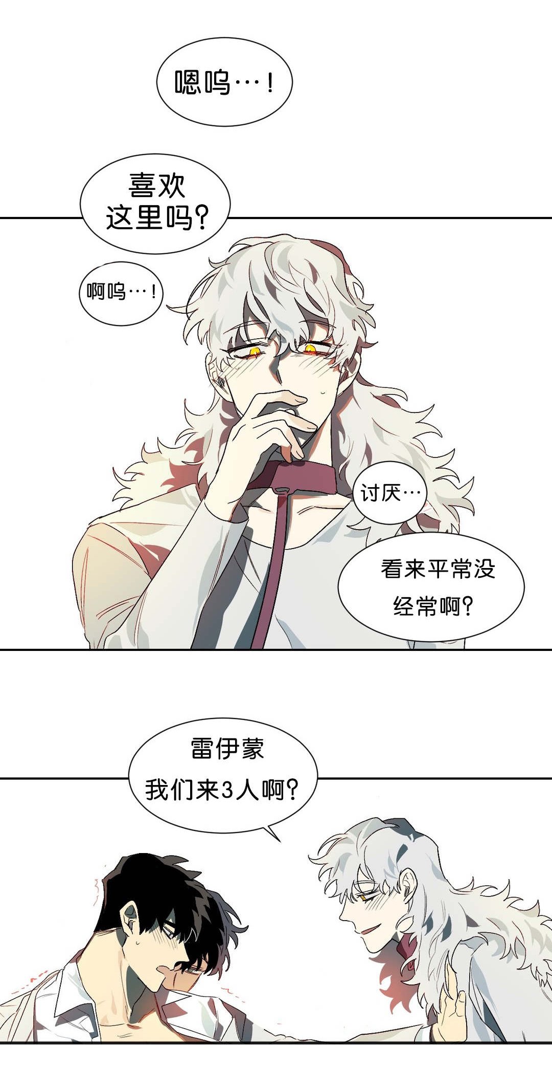 第15章：回忆