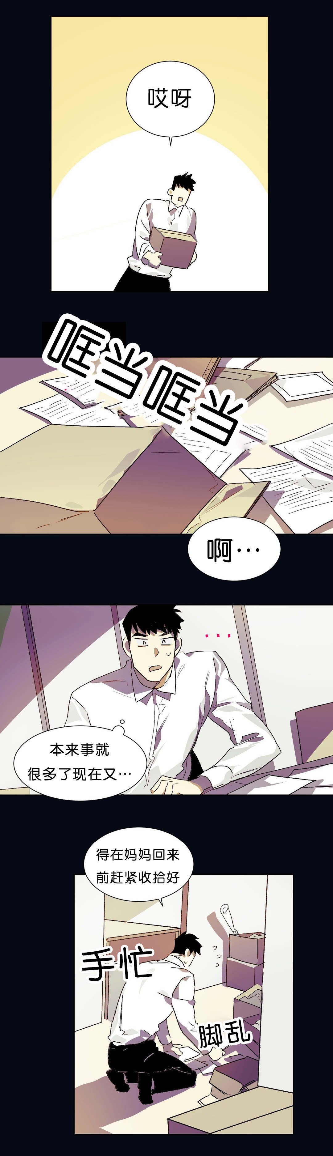 第15章：回忆