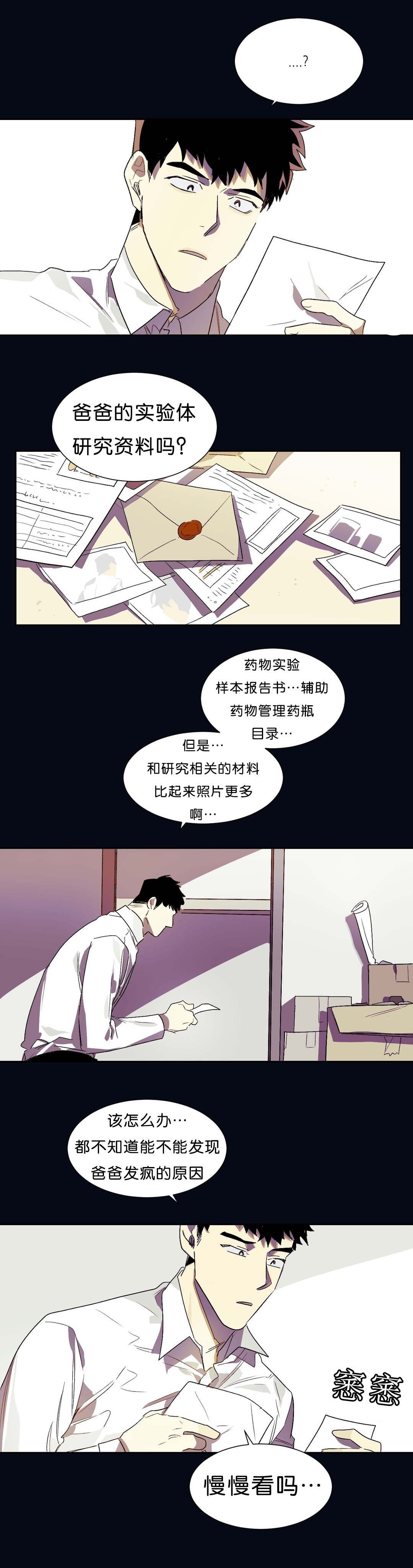 第15章：回忆