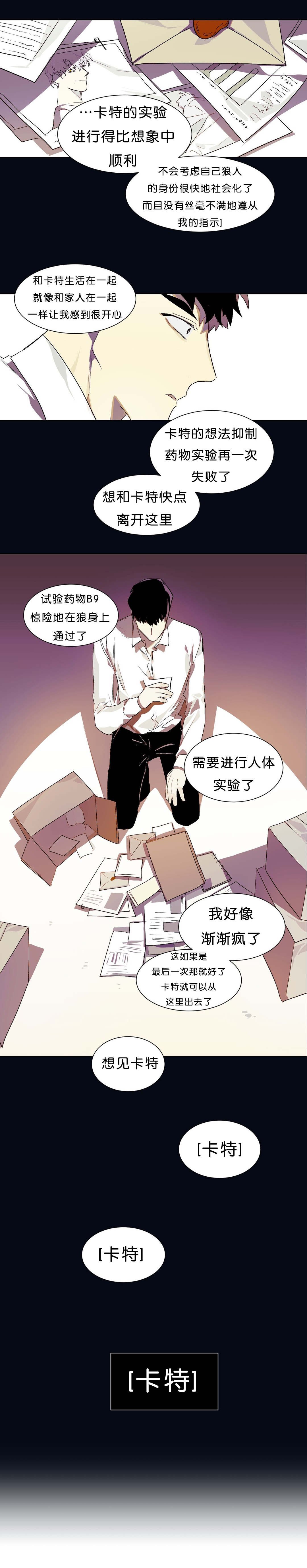 第15章：回忆