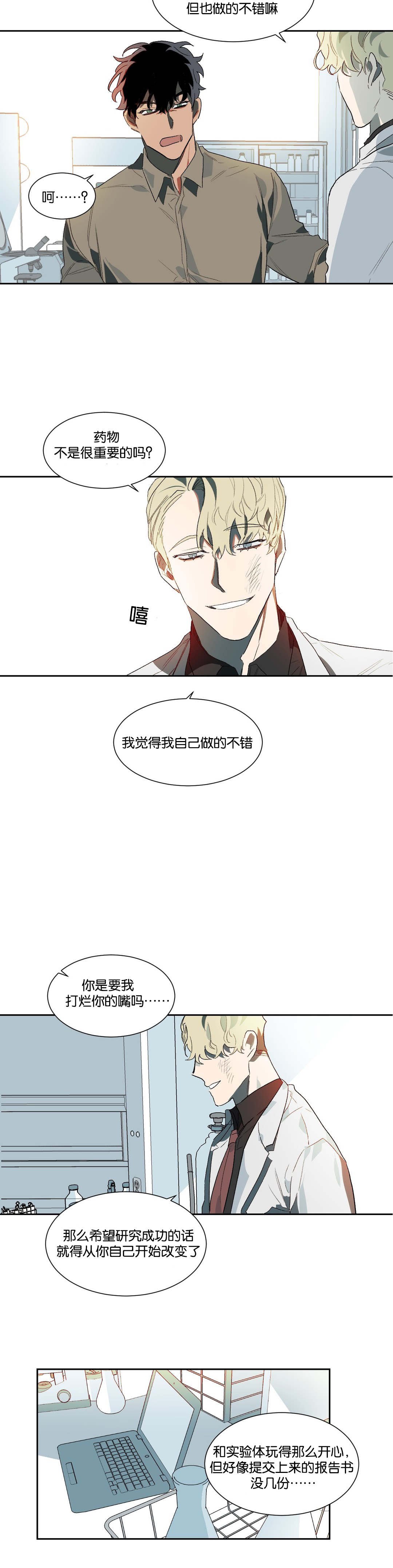 第17章：失望