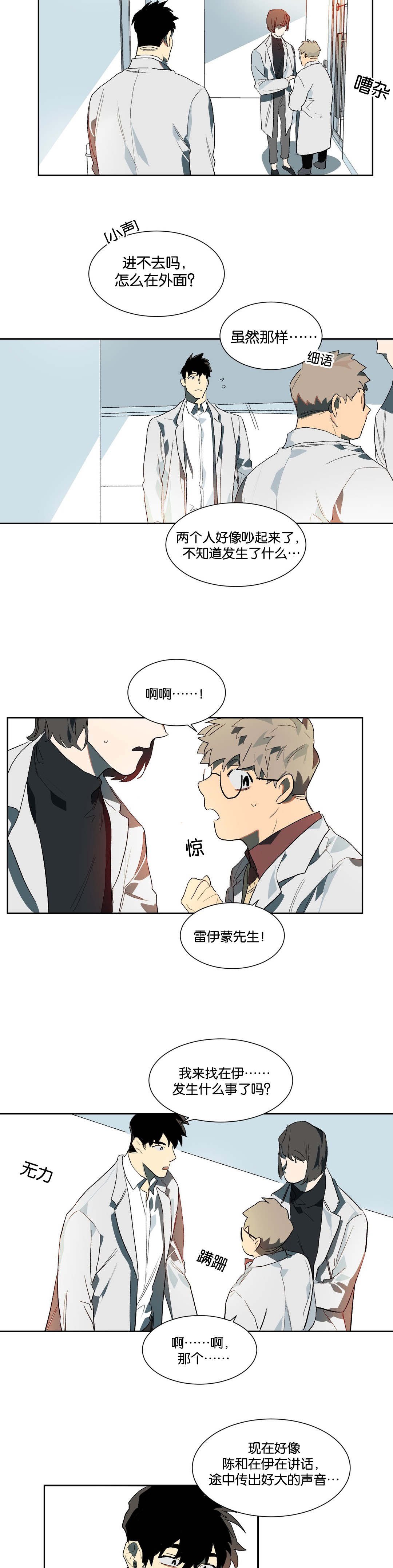 第18章：恶心