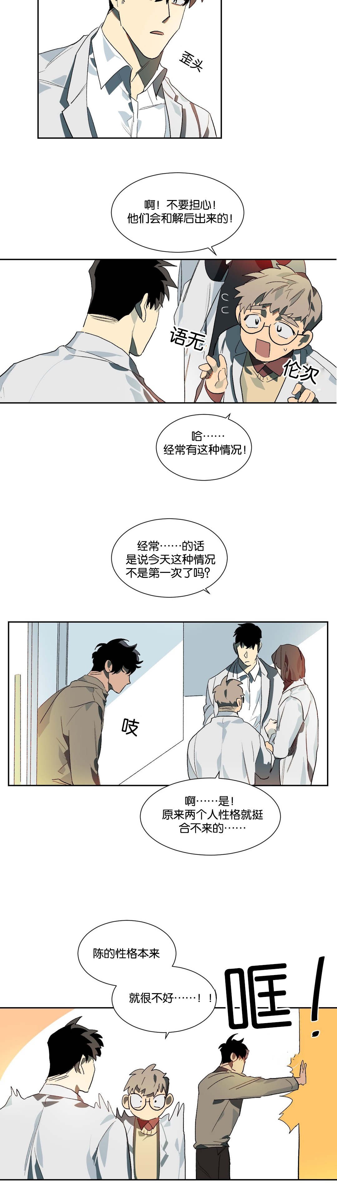 第18章：恶心