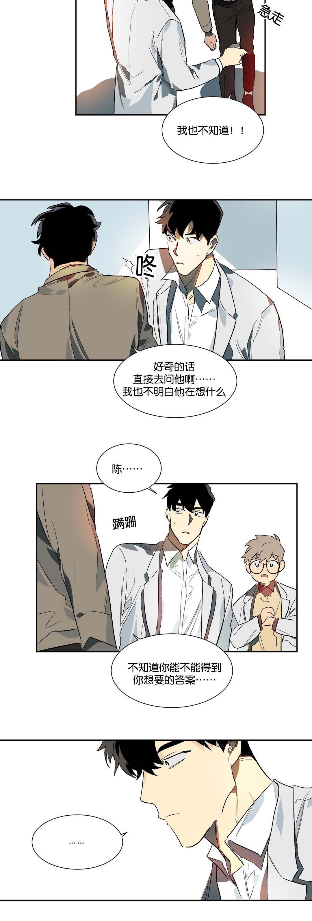 第18章：恶心