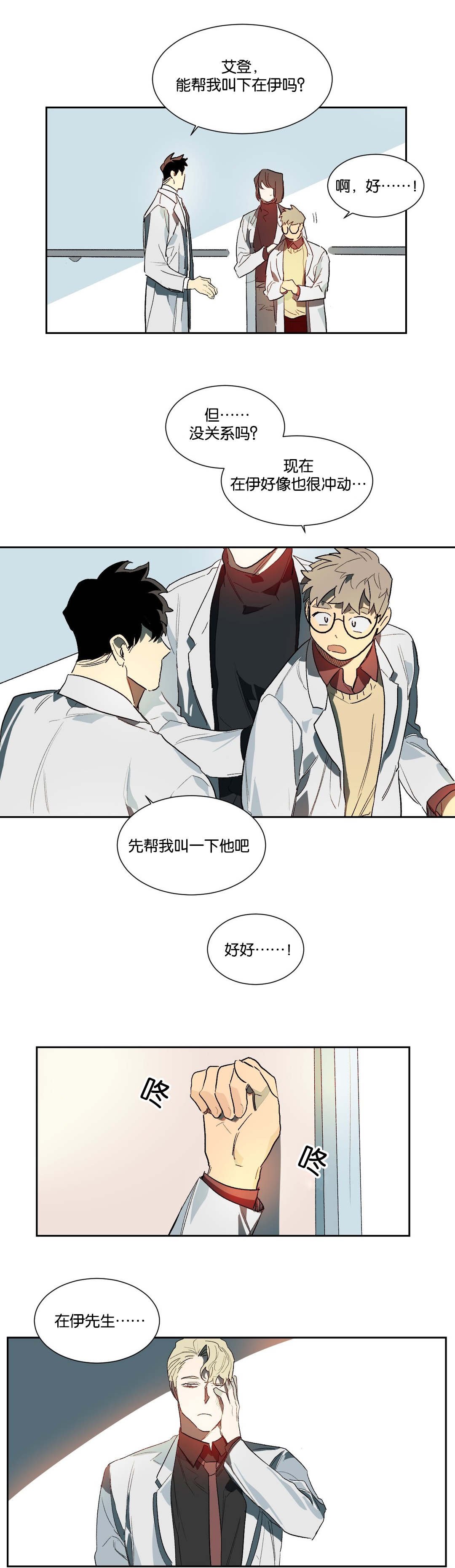第18章：恶心