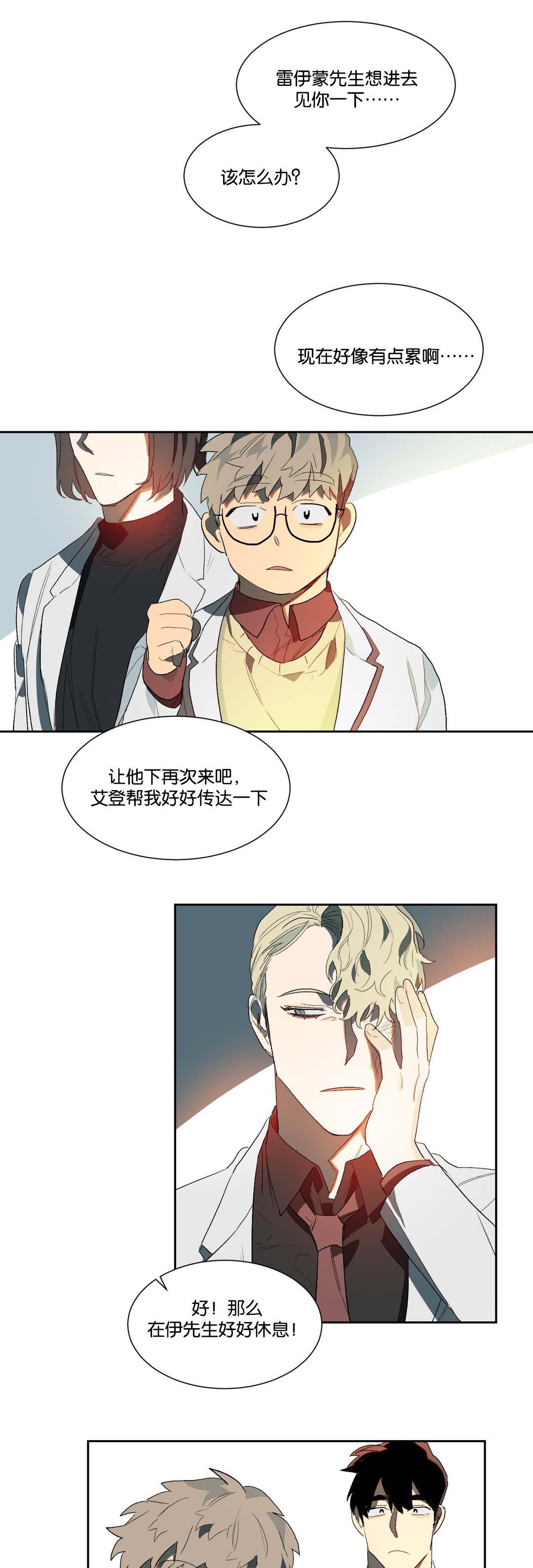 第18章：恶心