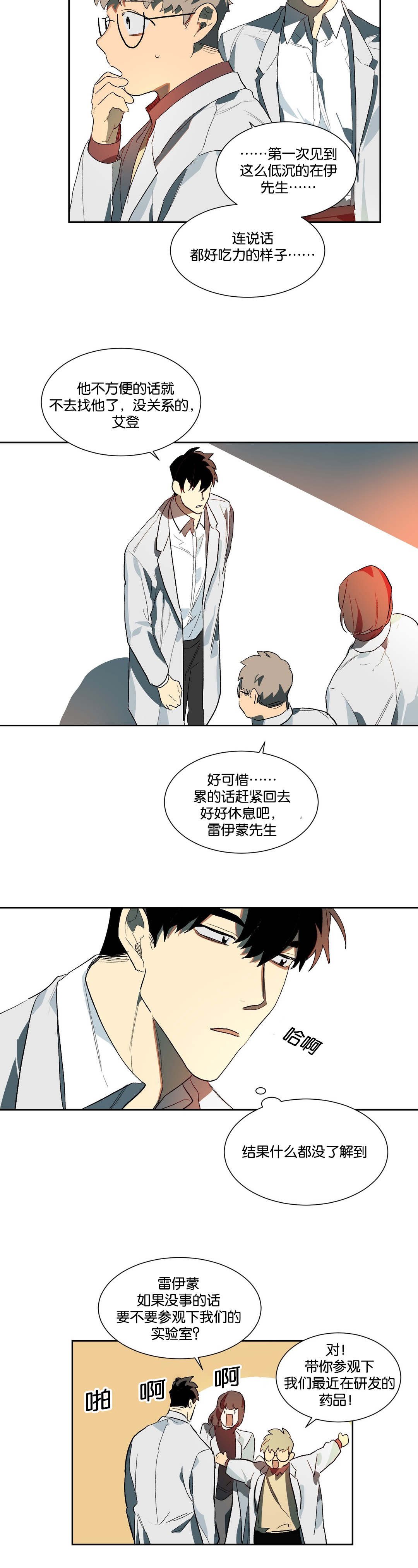 第18章：恶心