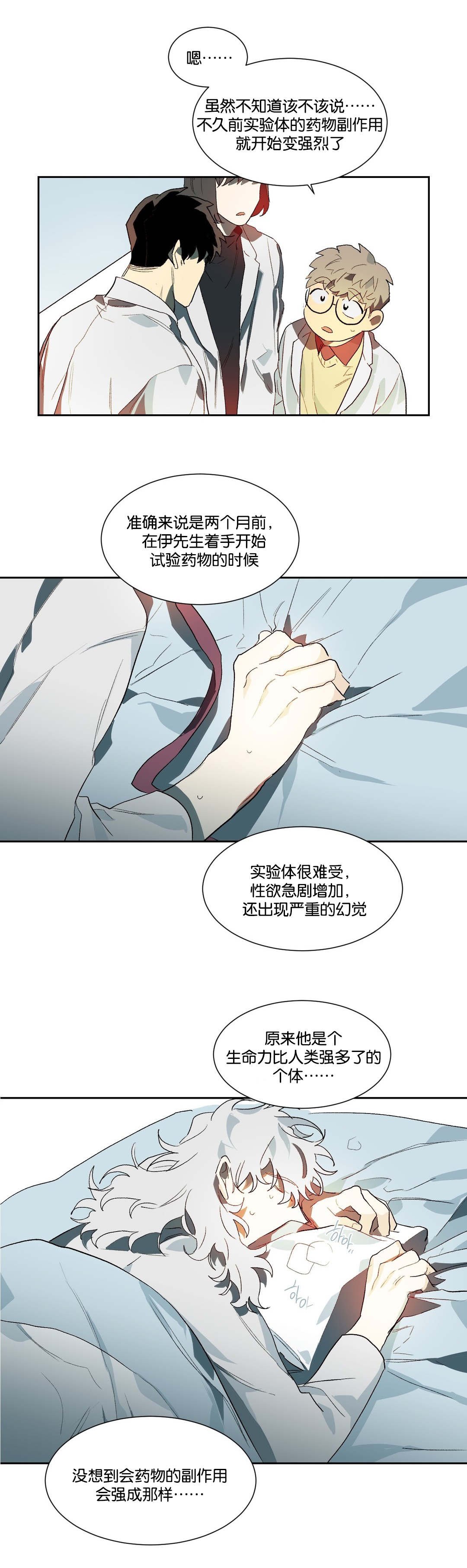 第18章：恶心