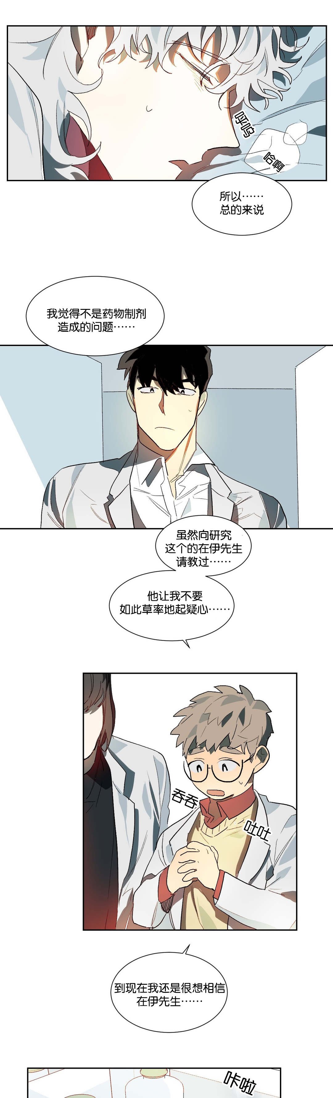 第18章：恶心