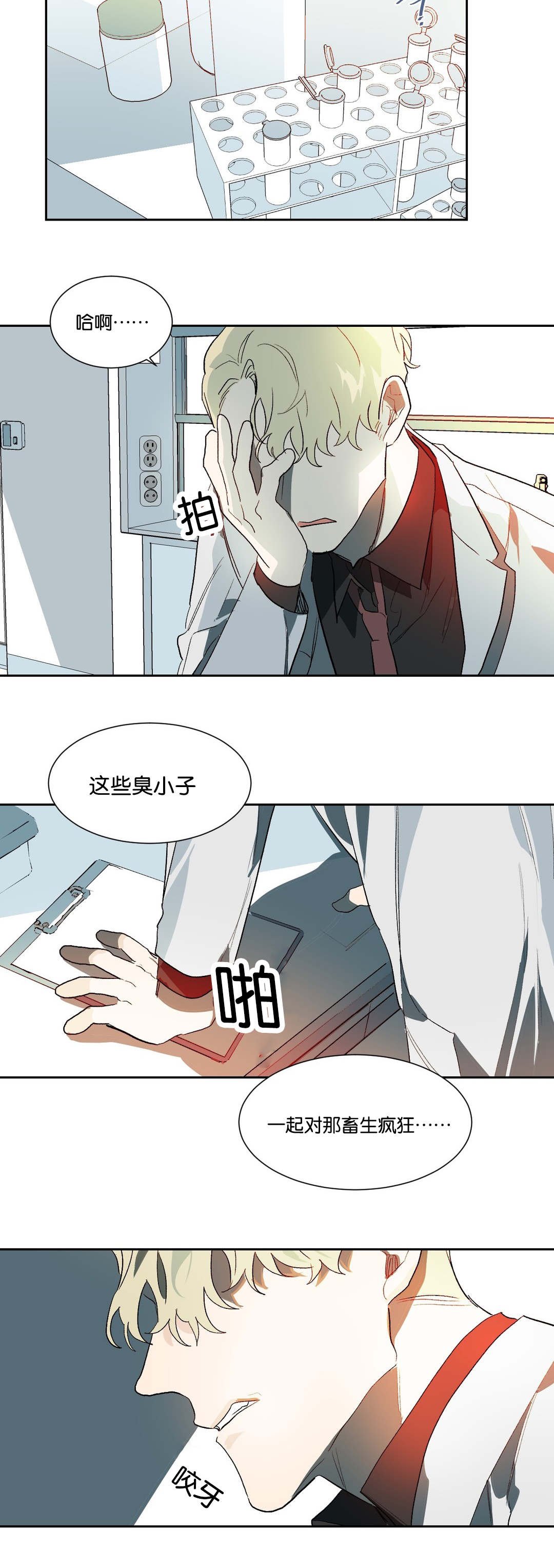 第18章：恶心