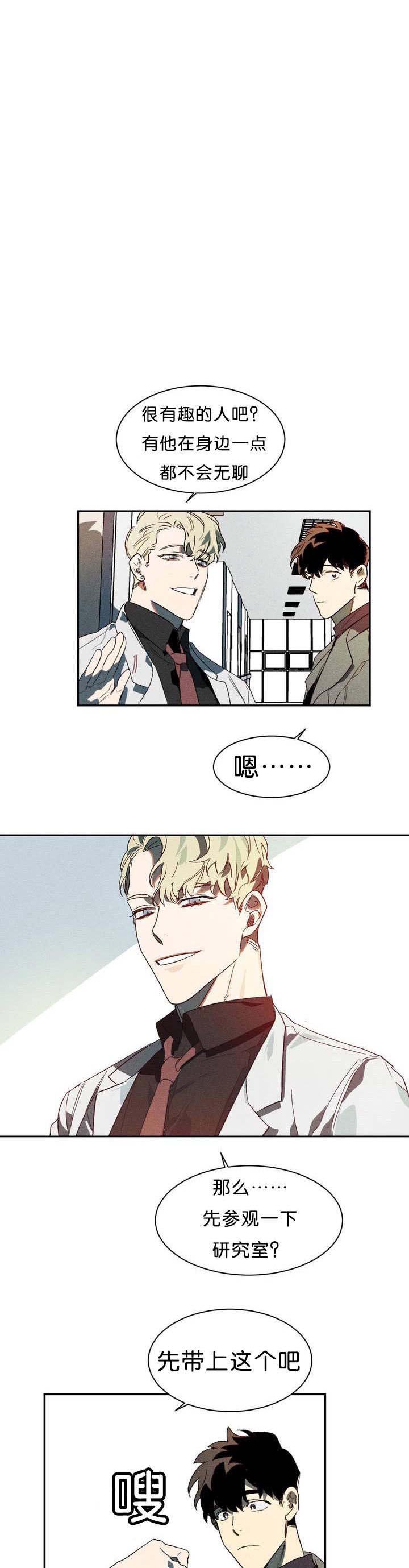 第2章：现在有点忙