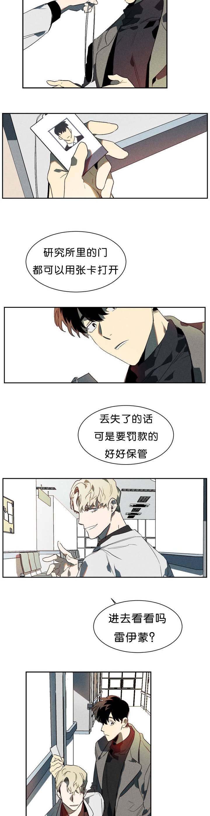 第2章：现在有点忙
