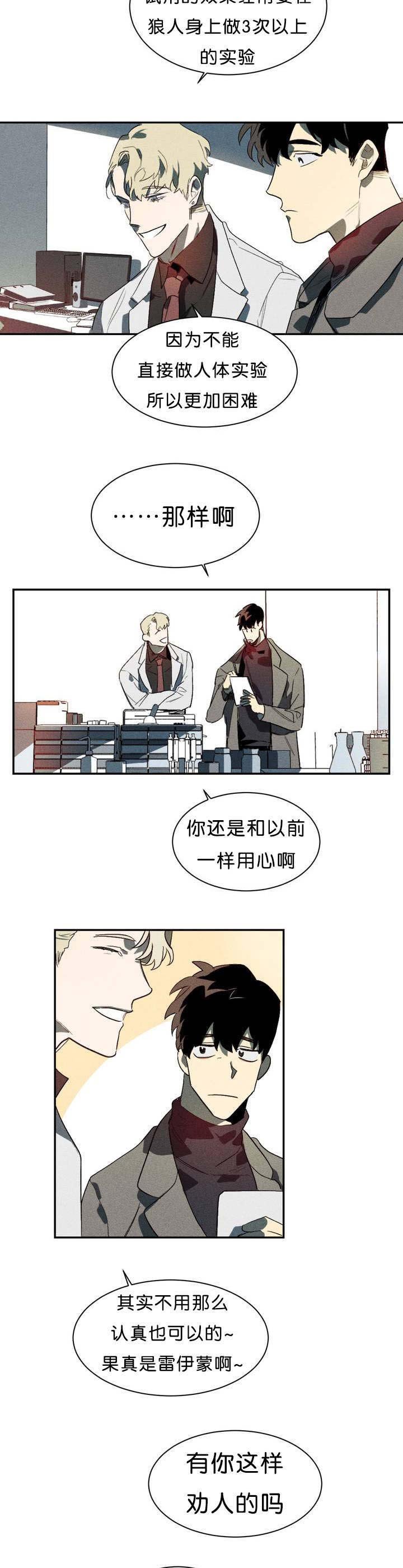 第2章：现在有点忙