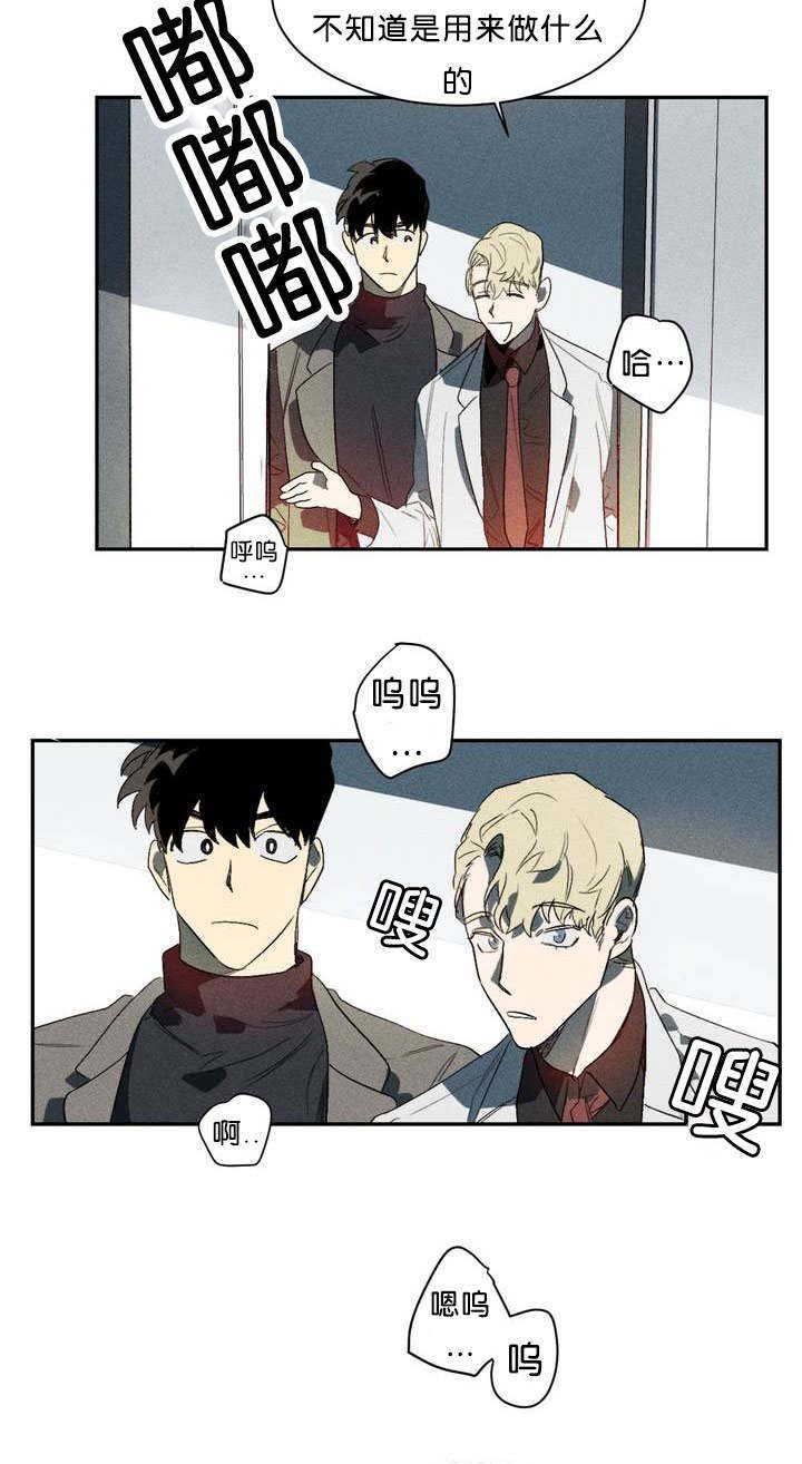 第2章：现在有点忙