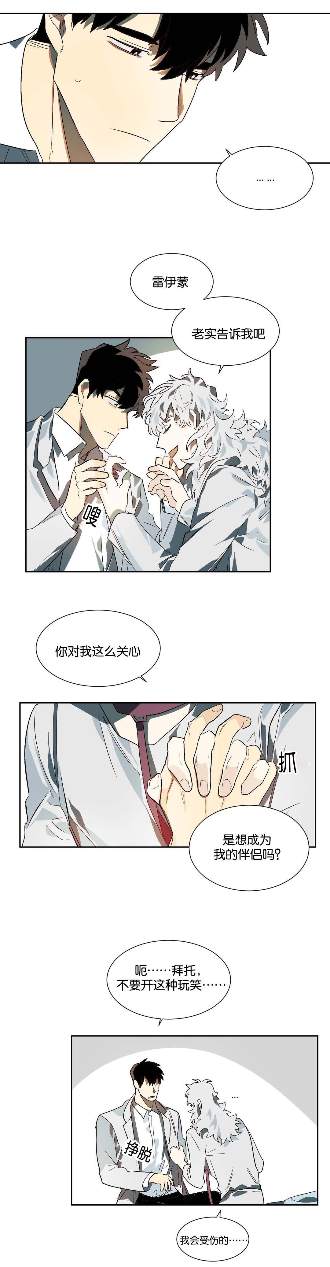 第20章：说准