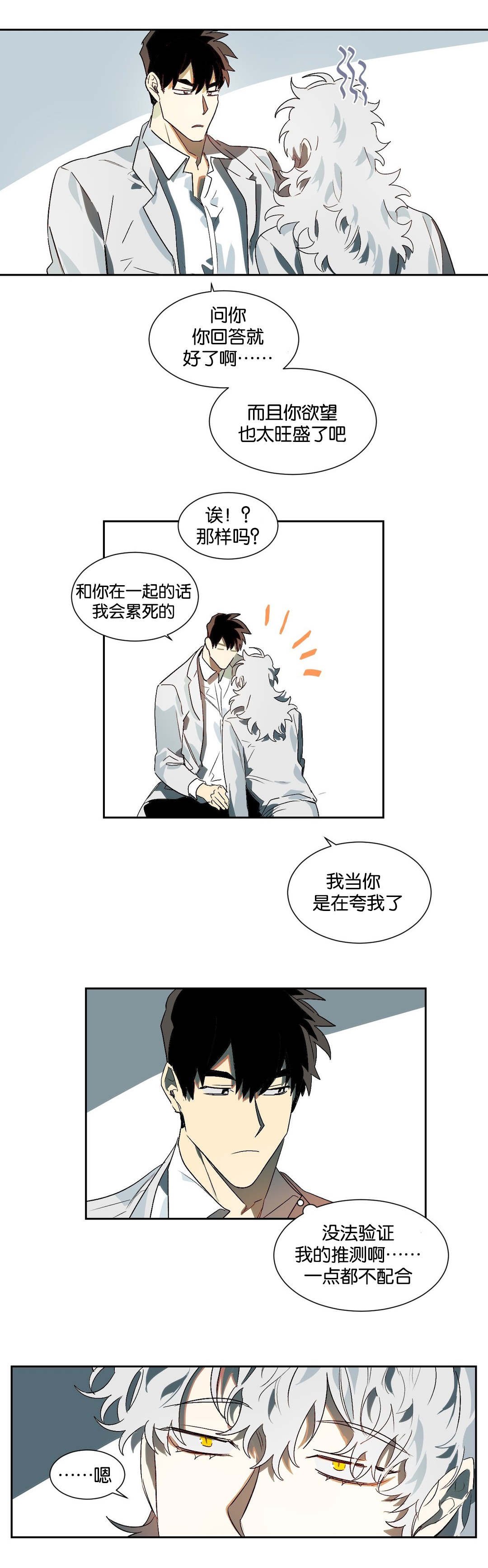 第20章：说准