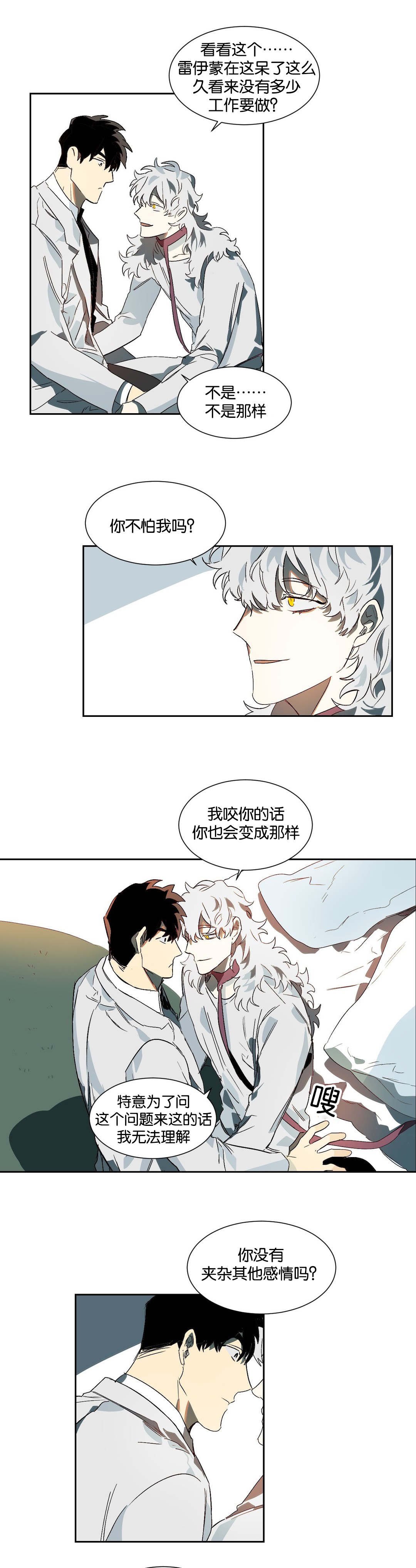 第20章：说准