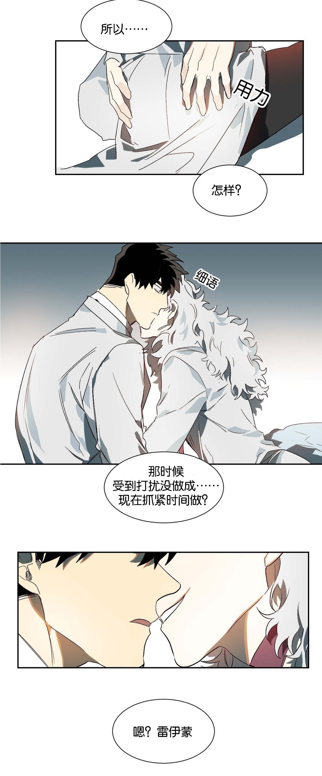 第20章：说准