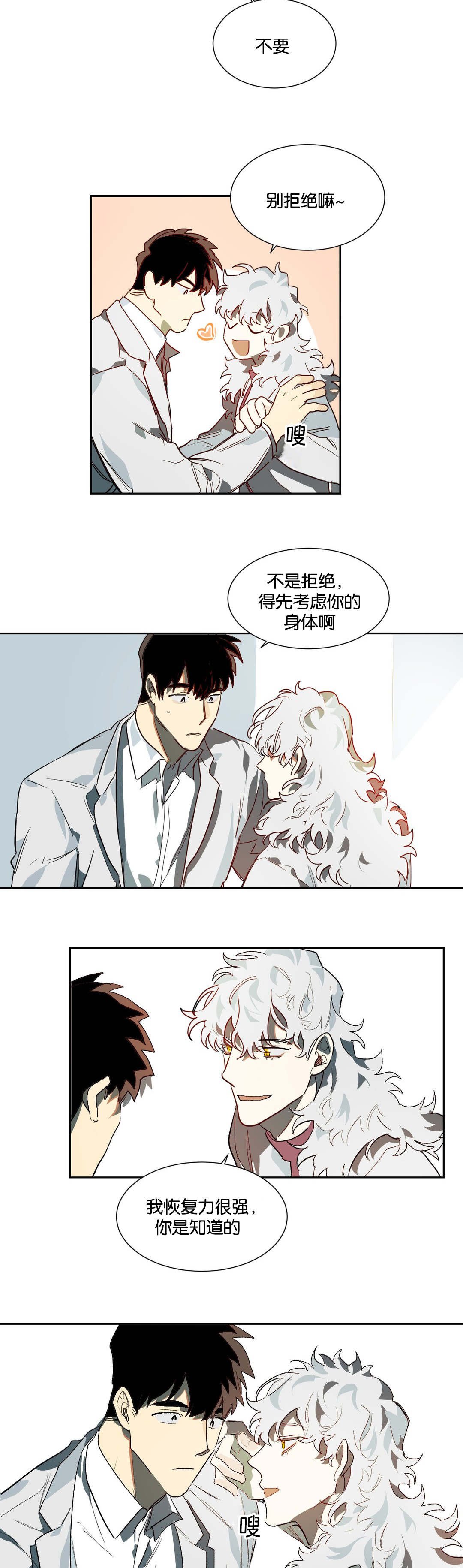 第20章：说准