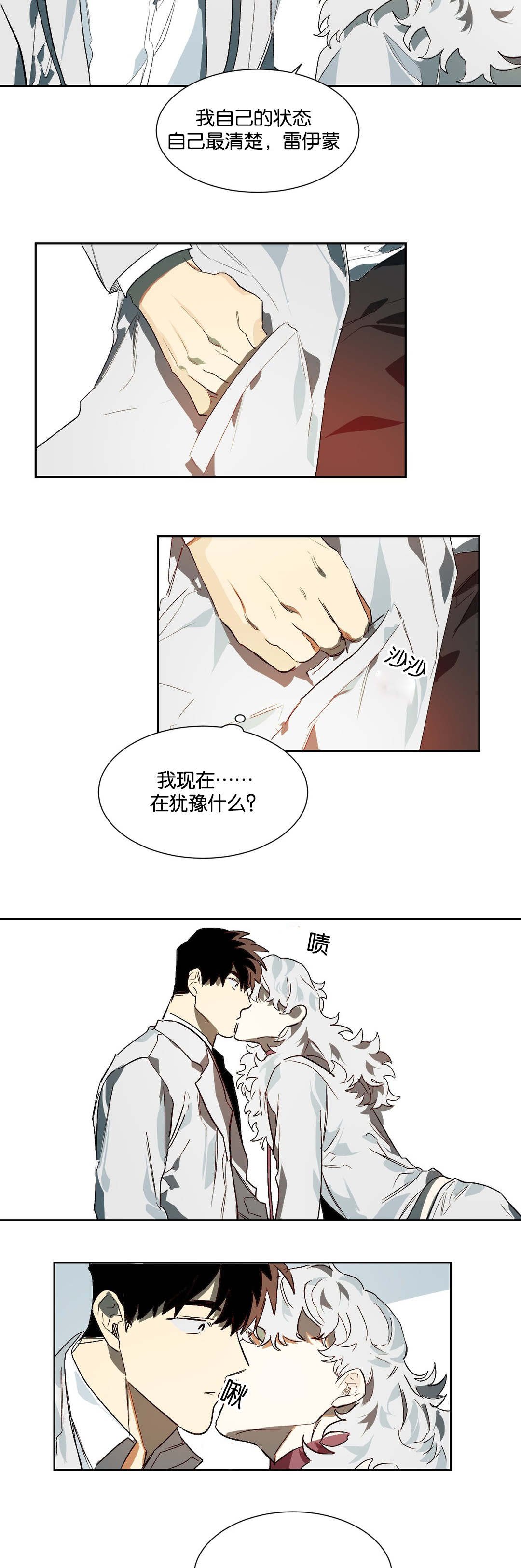 第20章：说准