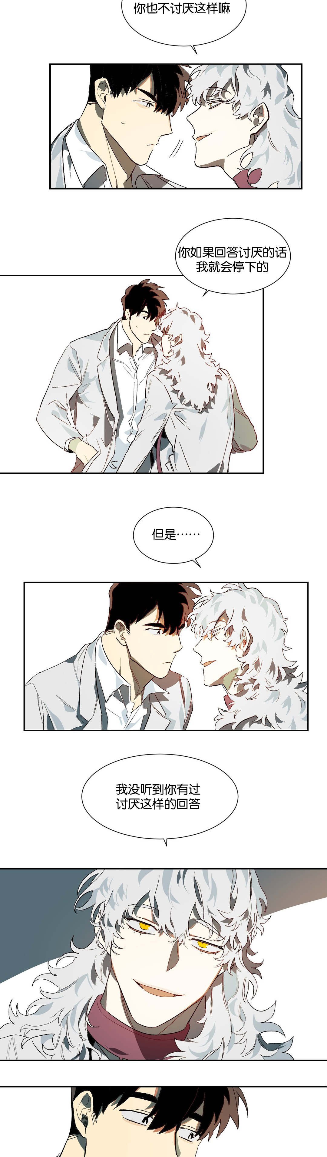 第20章：说准