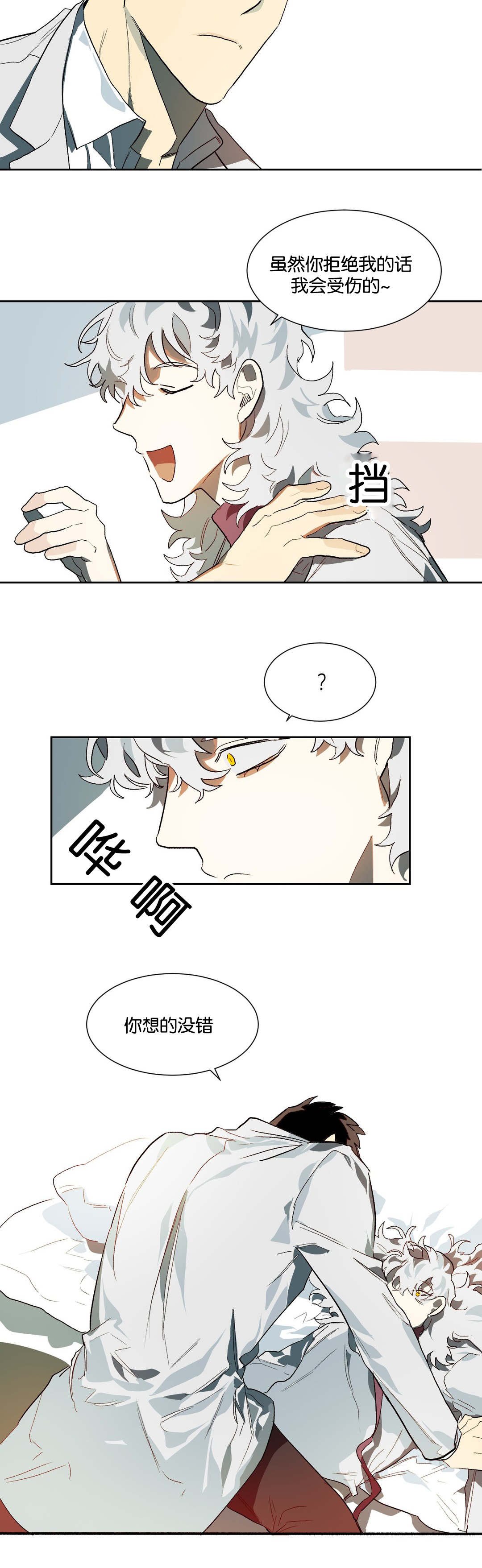 第20章：说准