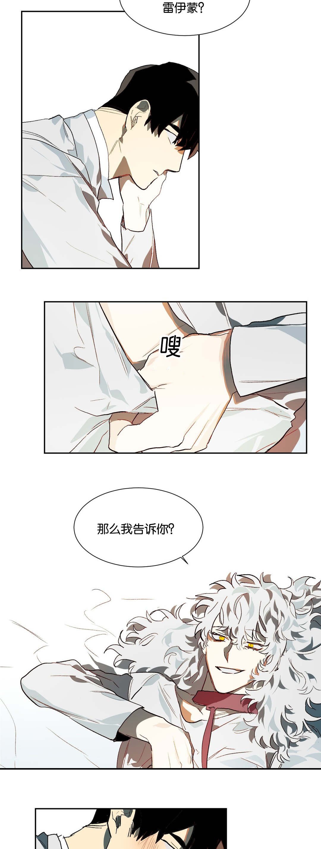 第21章：喜欢你